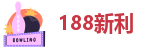 18新利平台